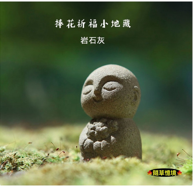 隨草憶境（2色水泥手雕）小沙彌和尚禪風苔蘚微景觀盆景生態魚缸擺件, 捧花小地藏（岩石灰）