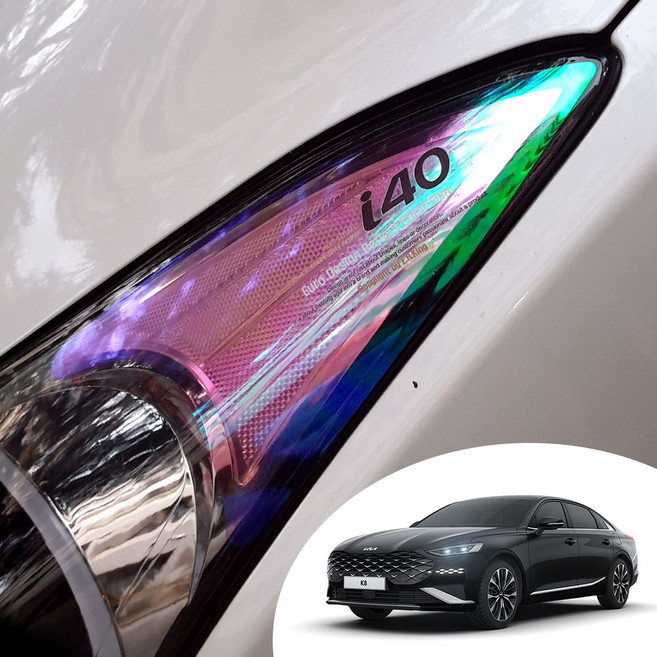 어른킹 K8 헤드라이트 사이드 리플렉터 카멜레온 포인트 컬러 필름 로고 데칼 스티커, 노멀 퍼플(무지타입(로고삭제)), 1개