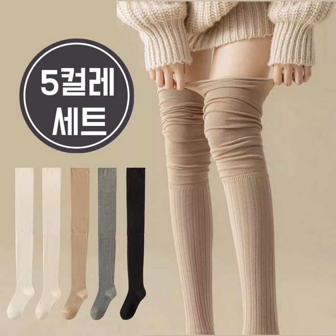 믿음상 여성용 데일리 슬림핏 루즈 삭스 니하이 양말 롱부츠 스타일