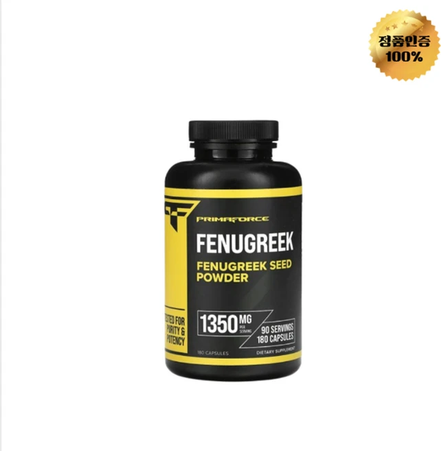 프리마포스 호로파 캡슐 1정당 675mg 180정, 1개, 180회분 - 쿠팡