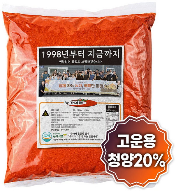 여신 고춧가루 조미 중식용 짬뽕용 고운입자 매콤한맛, 1개, 2.5kg