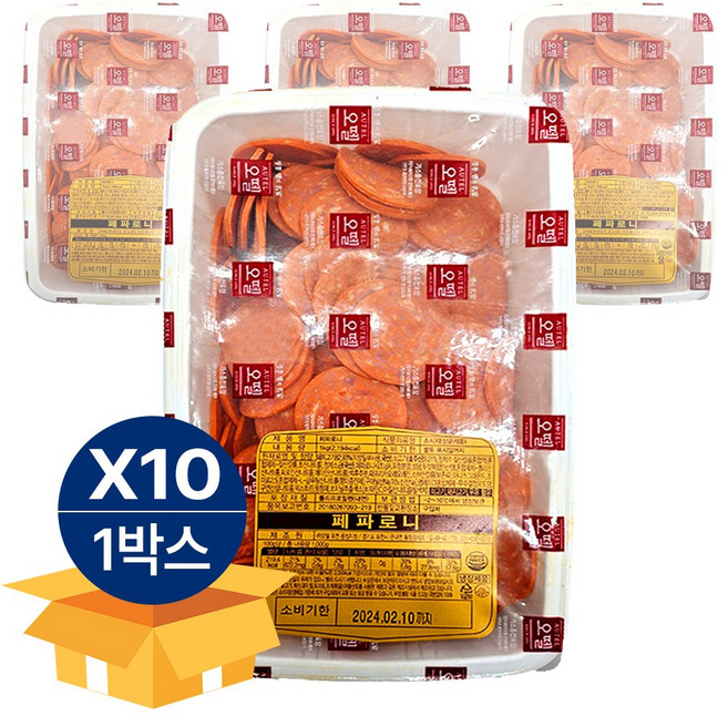 오뗄 페파로니 A급 냉장, 10개, 1kg