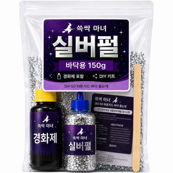 쓱싹마녀 욕실 타일줄눈보수제 바닥용 실버펄 150g, 1개