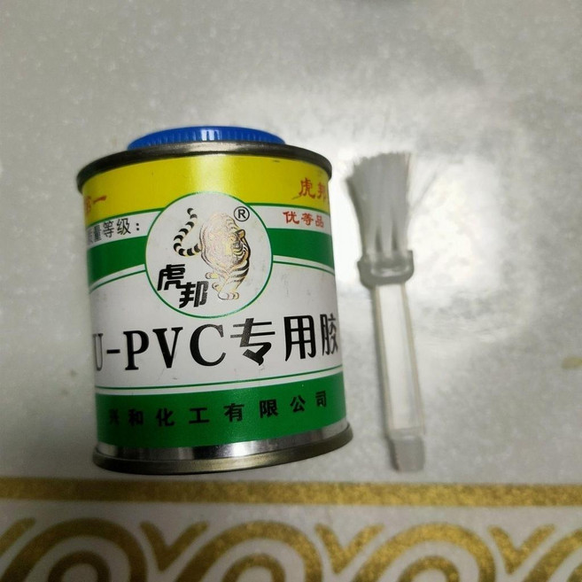 三通排水管