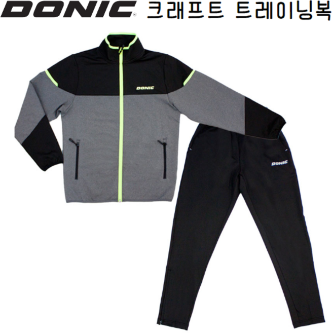 [도닉] 크래프트 트레이닝복 세트