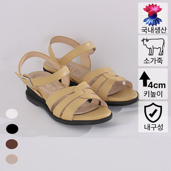 FLOZU 솔트 소가죽 한국 자체제작 여름 샌들