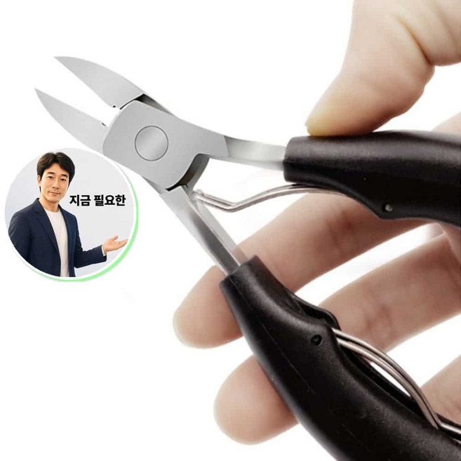 지금 필요한 큐티클니퍼 셀프 니퍼 네일케어 네일 손발톱정리 K31872EA, 본상품