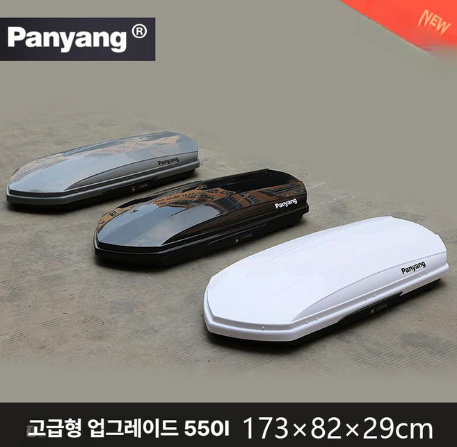 모델3 모델y 호환 일체형루프박스 하트탑 루프캐리어, 1개, 디럭스 업그레이드 550L