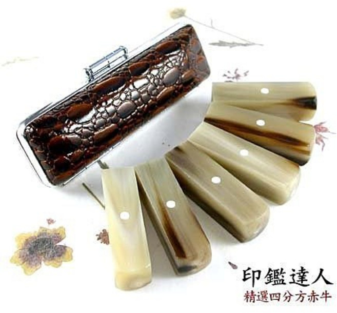 印鑑達人 赤牛角章 4分尺寸 含刻工 附印盒, 1個