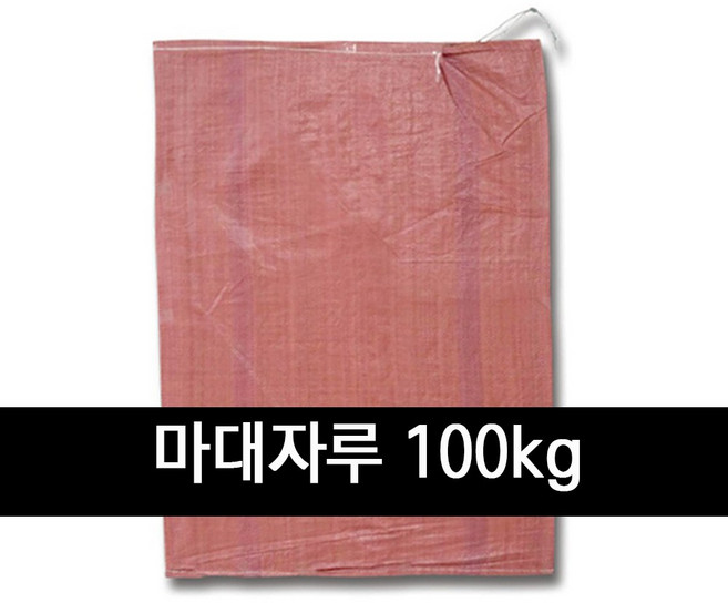 마대 자루 100kg 75 x 110 cm 포대 50장 푸대
