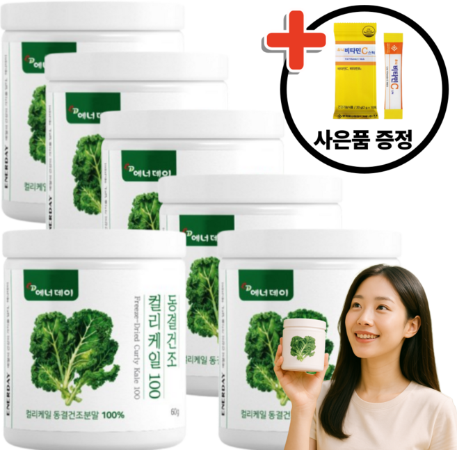 폴란드 컬리케일 동결건조 곱슬케일 분말 비타민C 10포 사은품 증정, 60g, 6개