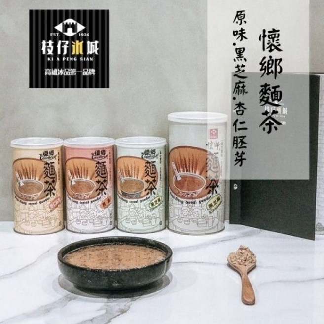 經典懷鄉麵茶 古早味懷舊點心, 1個, 原味（小）