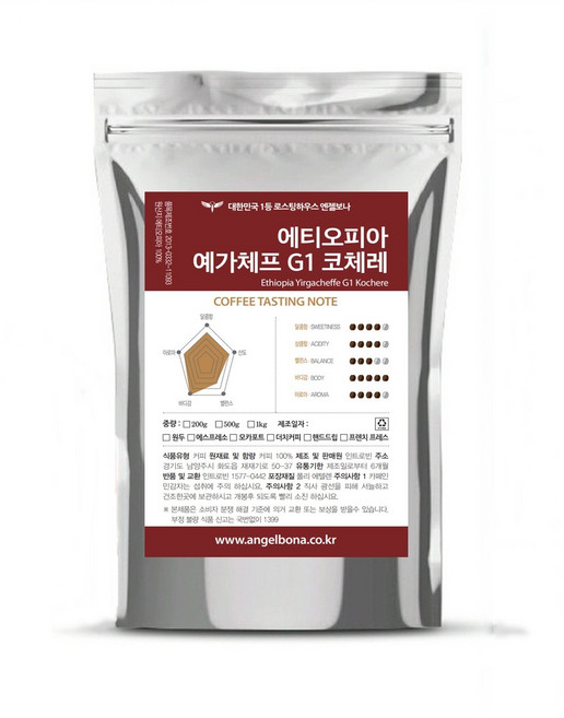 원두커피 500g / 로스팅 / 스페셜리티 G1 / / 에티오피아 코체레G1 500g, 더치커피, 1개