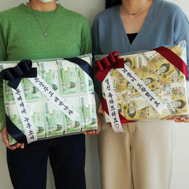 진짜 돈 베개 돈방석 2종 용돈박스 선물 만들기 현금 용돈 부모님 환갑 생신 생일 어버이날 방석 용돈박스 용돈이벤트 환갑이벤트 돈봉투 현금이벤트 환갑선물 돈방석