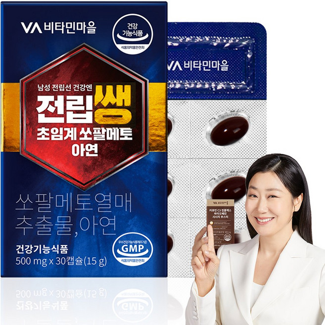 비타민마을 남성용 전립선 건강엔 전립쌩 초임계 쏘팔메토 아연 15g, 1개, 30정