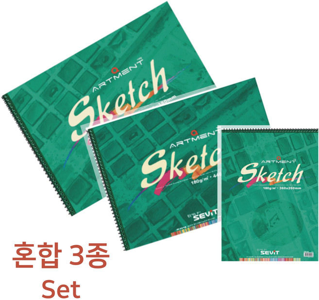미술용 180G 스케치북 3권세트 준전문가용 준비물, 혼합3종(각1권씩)