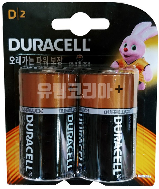듀라셀 알카라인 D형 건전지, 2개입, 5개