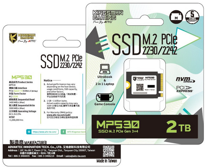 AITC KINGSMAN MP530 M.2 2230 PCIe Gen3 NVMe 1.4 固態硬碟, 2TB