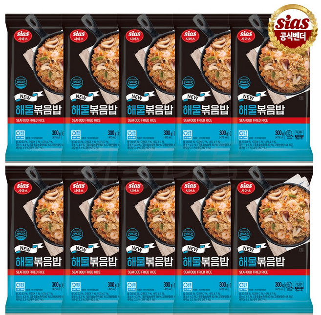 [퀴클리몰] 시아스 해물 볶음밥, 10개, 300g
