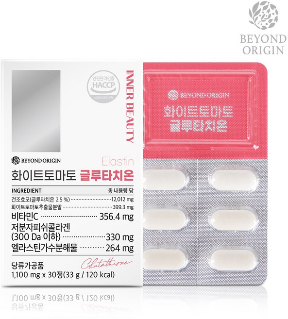 [비욘드오리진] 화이트토마토 글루타치온 (1 100mg*30정), 화이트토마토 글루타치온 (1,100mg*30정) 비욘드, 999개, 30정