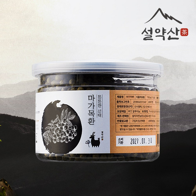 설약산 100% 국내 원재료 마가목환, 1개, 150g
