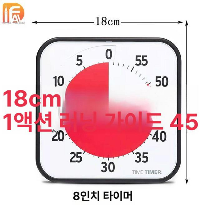 타임 타이머플러스 60분 탁상용 교실 구글시계 손잡이타이머 사무실 비주얼 카운트다운 다이얼 시각 쿠킹 무소음, 1개, 8인치 19cm 블랙