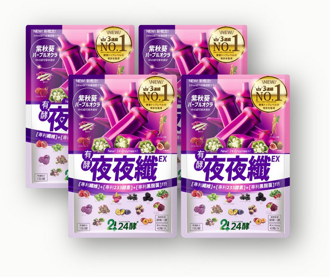 lifeso 夜夜纖EX 24酵+ 夜酵素 GABA 色胺酸 暢快 順暢, 4個, 42顆