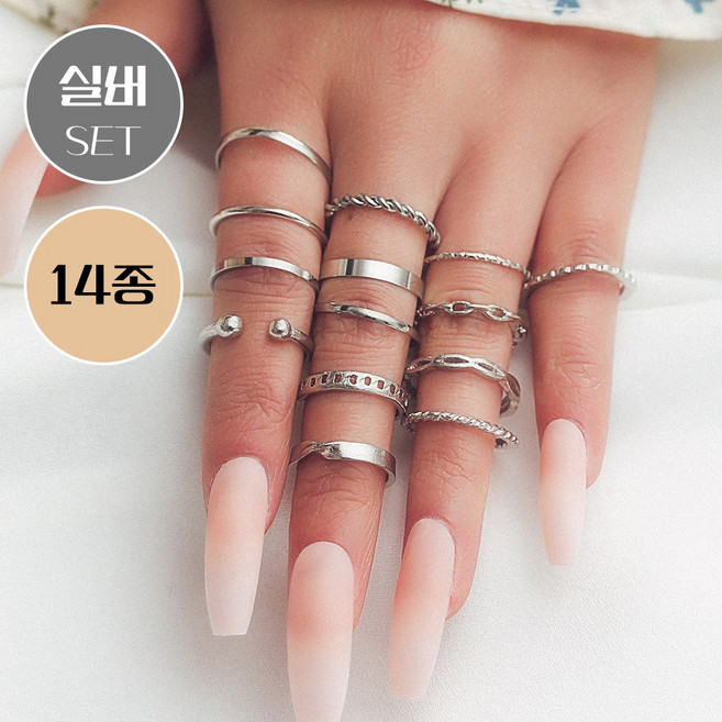 MSMULTIVERSE 여성 반지 레이어드 실반지 14종 세트