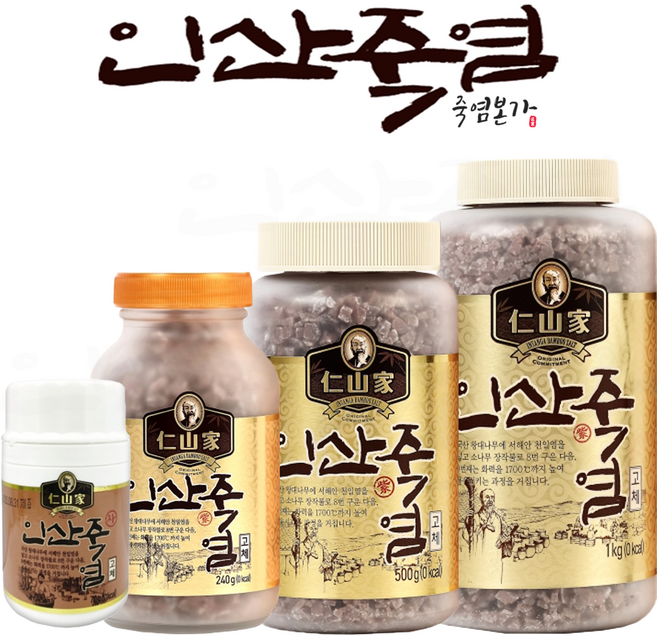 인산가 9회 자죽염 고체 80g / 240g / 500g / 1kg (선택)+구매금액별 건빵 커피 천마차 유산균 두유등 샘플 증정[정품 판매자 사업자번호: 660-58-00496], 1개