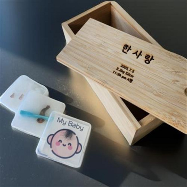 탯줄도장diy 신생아 아기 셀프 배냇머리 배냇저고리 임신테스트기 배꼽 선물 보관함, 기본모델