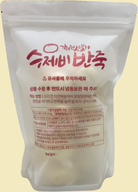 가미정 수제비 반죽 800g (100g씩 소분 8알) 냉동실 쟁여템 국민 애착반죽 국 찌개 사리 쫀득한 반죽 [원산지:호주], 1세트