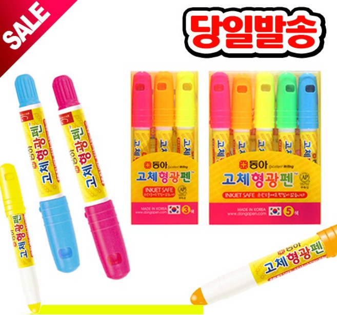 동아 고체형광펜 3색세트 5색세트 형광펜, 낱색_초록(3묶음)