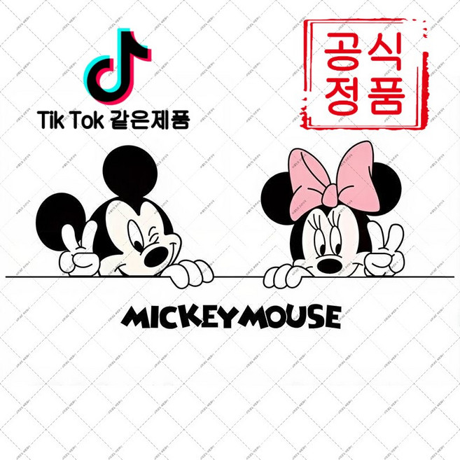 mlgh-71 방수 방유 주방 스티커 스토브 벽면 방오 일상 사용 필수품(하네르 유한회사 Co. Ltd.), 미키 마우스, 60*90cm, 1개