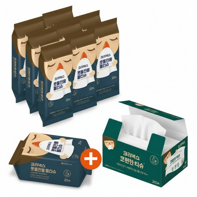 콧물전용 물티슈 휴대용/비염 티슈 물티슈 20매 5팩 + 코 편한 티슈100매 +Q, 5개, 20매입, 60g