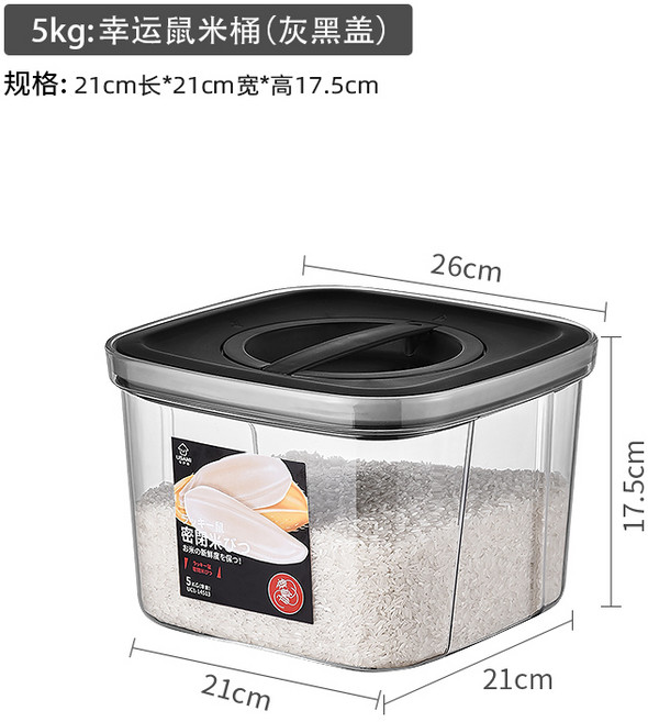 Joyins 투명하다 진공쌀통