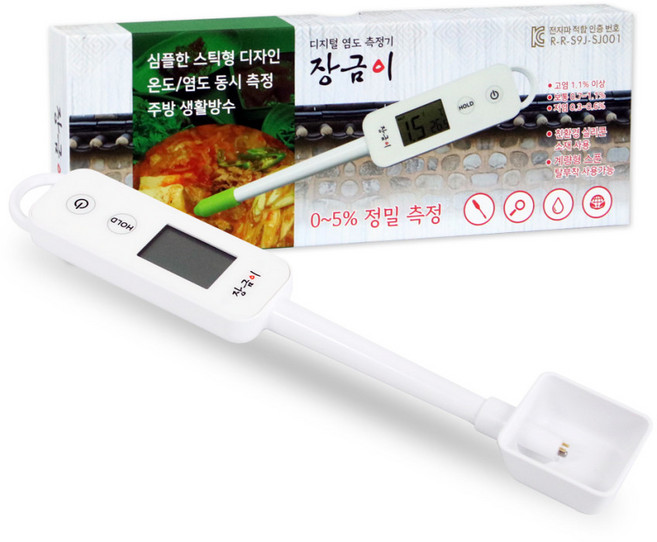 장금이 디지털 염도측정기 - 저염식 염도계, 1세트