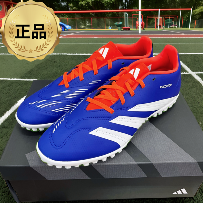아디다스 프레데터 클럽 TF 루시드 블루 클라우드 화이트 파란 남성용 축구화 풋살화