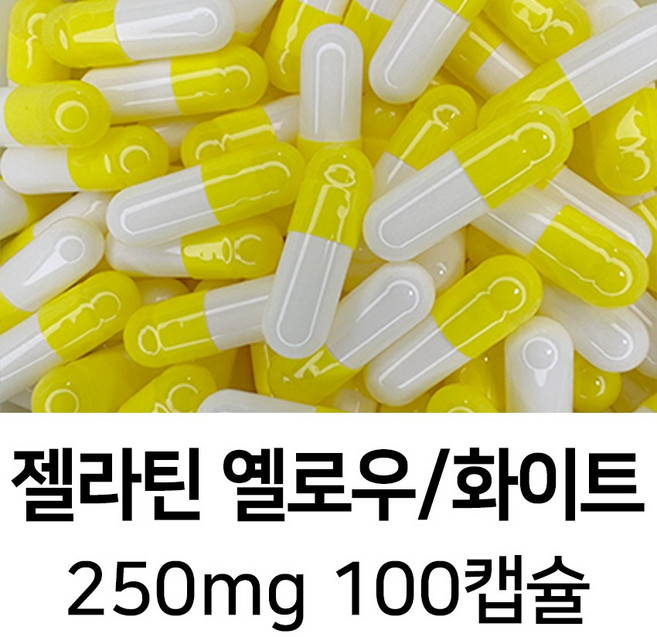 젤라틴 공캡슐 100캡슐 - 식약처허가 BSE프리 FDA 할랄 코셔 ISO등 인증제품, 1개