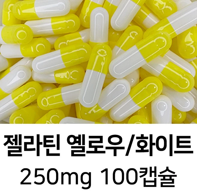 라이프건강 식약청허가 젤라틴 공캡슐(250mg 옐로우/화이트) 100캡슐, 1개 - 쿠팡