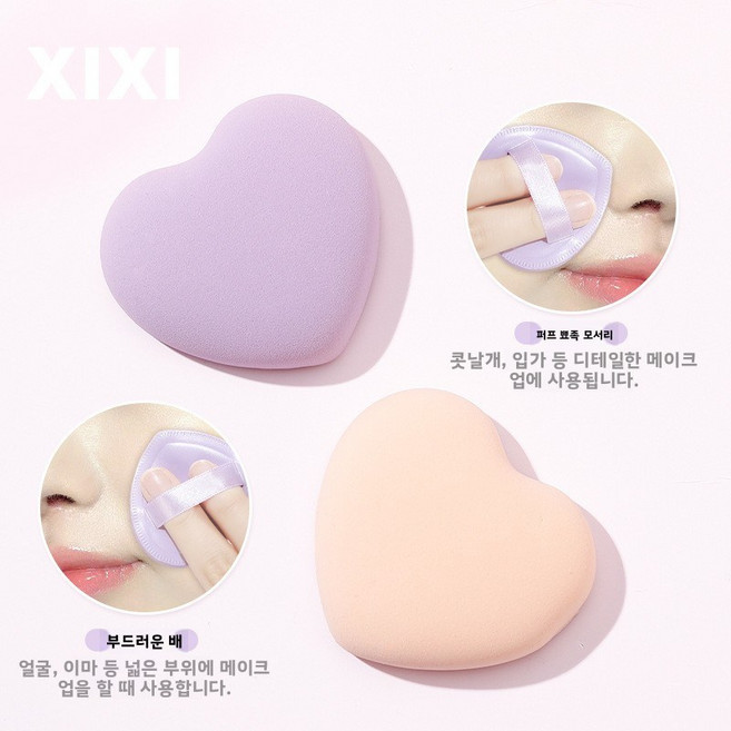 파운데이션 퍼프 파운데이션 리퀴드 전용 에어쿠션 마시멜로우 파운데이션 리퀴드 건식 및 습식 겸용 초소프트 메이크업 스펀지 휴대용