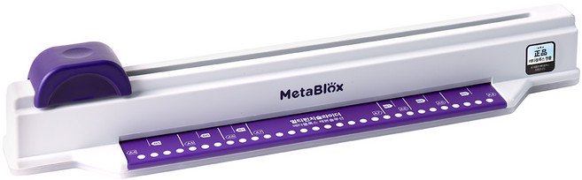 멀티펀치슬라이더 30공 타공 책제본 PDF 문제집 셀프제본 제본기, 타공기, 1개