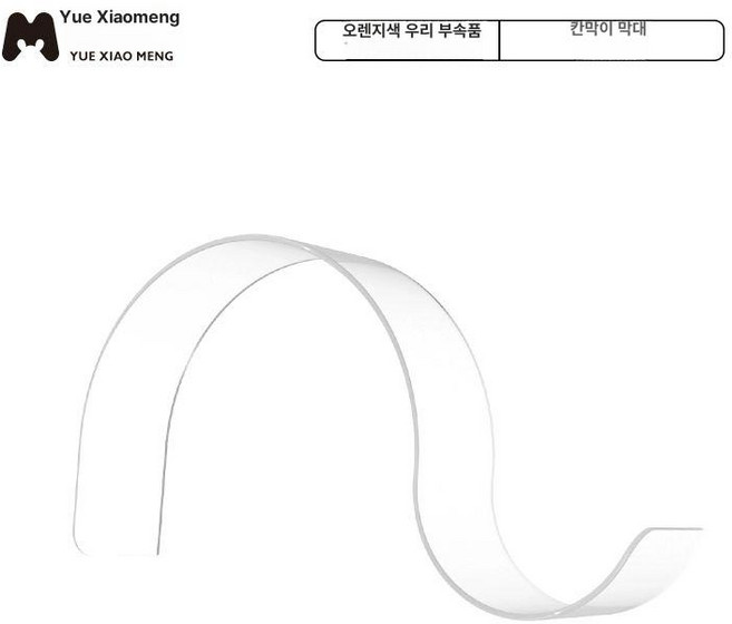 햄스터 하우스 다람쥐 놀이기구 케이지 집 아크릴 장난감, 1개, 바퀴