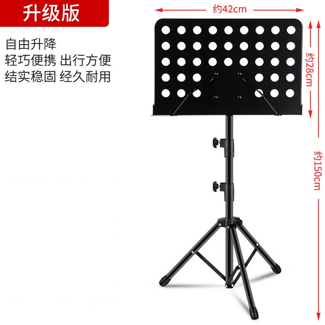 昕欣樂器 摺疊譜架 大譜架 粗管 堅固耐用 菜單架, 黑色, 1個