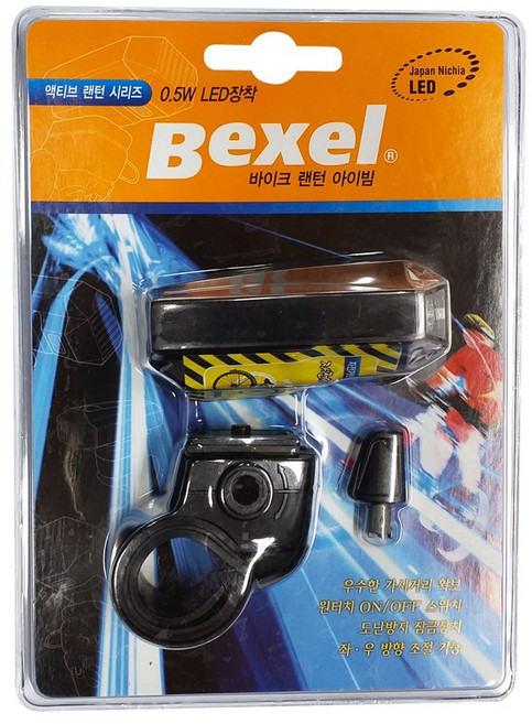벡셀 바이크랜턴 자전거라이트 전조등 랜턴 아이빔 도난방지, 1개