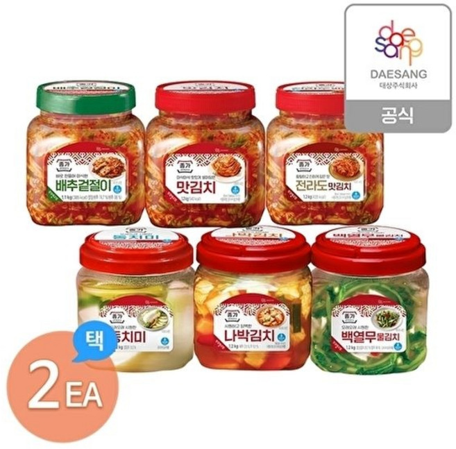 종가 [종가]종가 김치 1.2kg 6종 2개 골라담기(전라도맛김치배추겉절이맛김치물김치동치미나박) 195936, 맛김치1.2kg+백열무물김치1.2kg