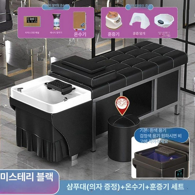 샴푸 베드 세면대 샴푸대 어르신 머리 세발기 바퀴형, 공식 표준형, 1개, 신비한 프레임+온수기+스팀