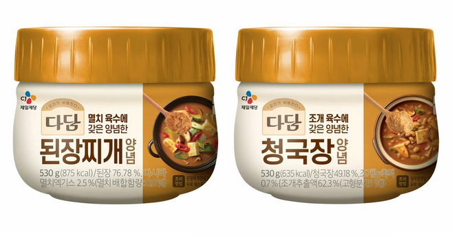 cj제일제당 다담된장찌개전용530gx1개+다담 청국장찌개530gx1개, 1세트, 530g