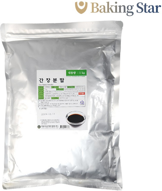 간장분말 1kg 간장가루 분말조미료 분말간장, 1개