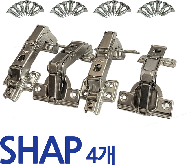 철부자 shap경첩 180도 6구 아웃도어 장농 장롱 가구 경첩 4개