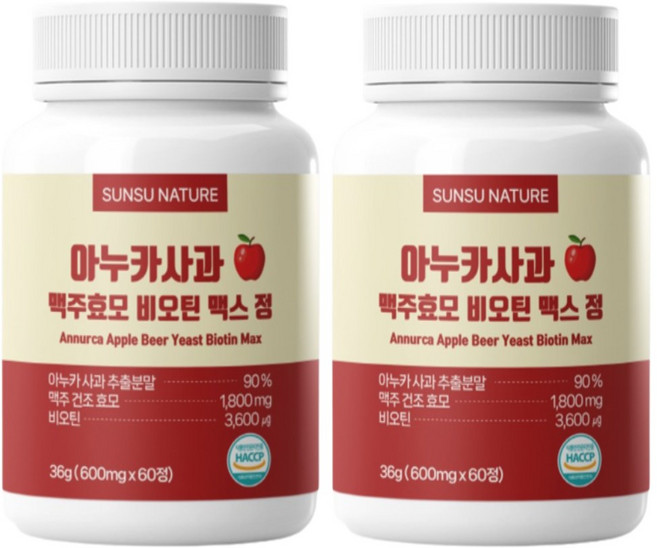 아누카 사과 추출 분말 90% 맥주효모 비오틴 맥스 정, 2개, 60정